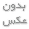سفارش سنگ تراورتن